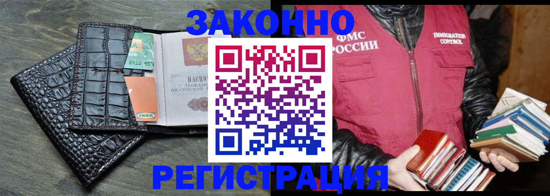 форма 3 в Амурской области