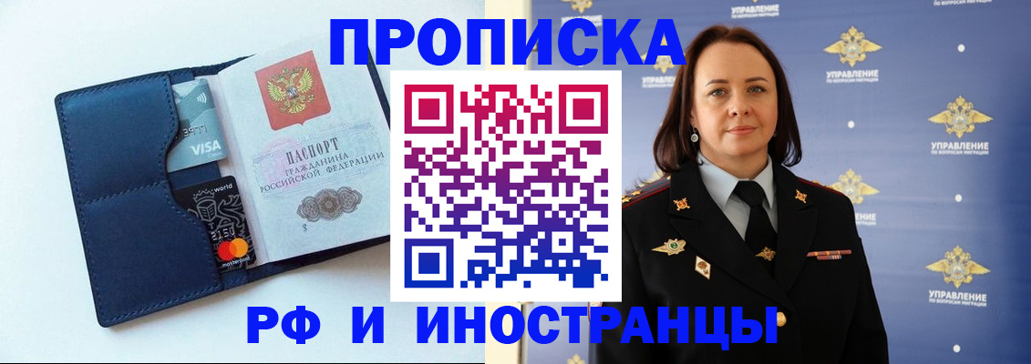 форма 3 в Амурской области